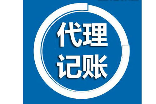 專業(yè)工商注冊與代理記賬應用軟件開發(fā)的關(guān)鍵要點