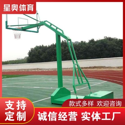 星奧籃球架 品質(zhì)與專業(yè)的完美結(jié)合